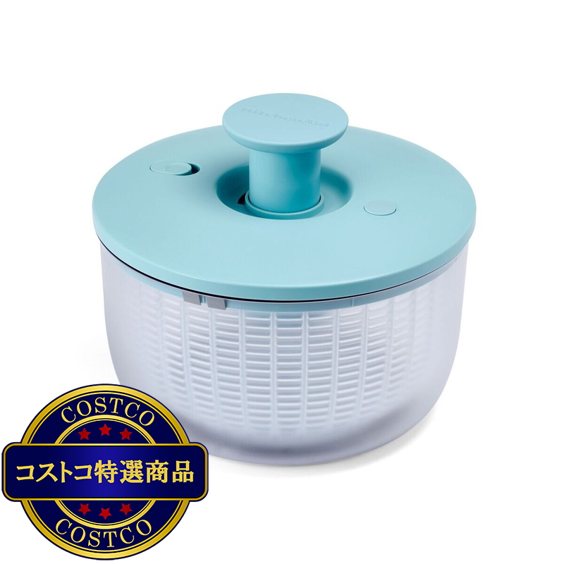 (コストコ) キッチンエイド サラダスピナー ミネラルウォーター