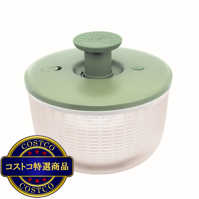 キッチンエイド サラダスピナー