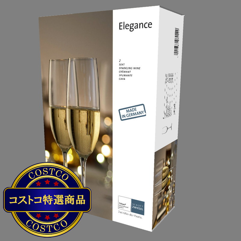 (コストコ) ツヴィーゼル シャンパングラス 2PC セット - 画像 (3)