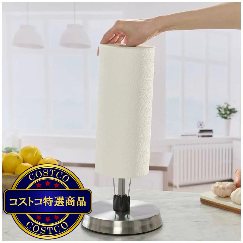 (コストコ) Kamenstein パーフェクトティアー ペーパータオルホルダー - 画像 (4)