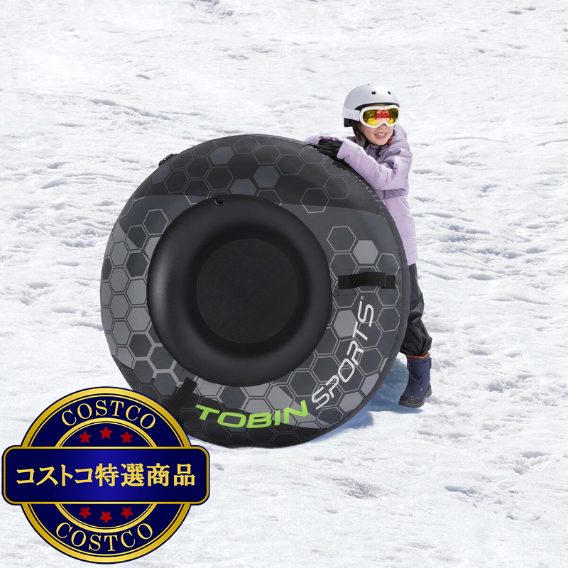 (コストコ) TOBIN SPORTS スノーチューブ - 画像 (2)
