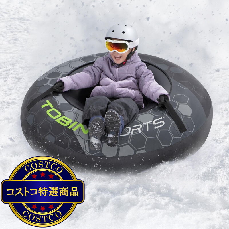 (コストコ) TOBIN SPORTS スノーチューブ - 画像 (3)