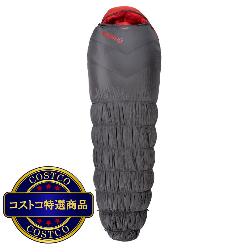 (コストコ) クライミット KSB 0 ハイブリッドダウン寝袋  最低使用温度-17℃