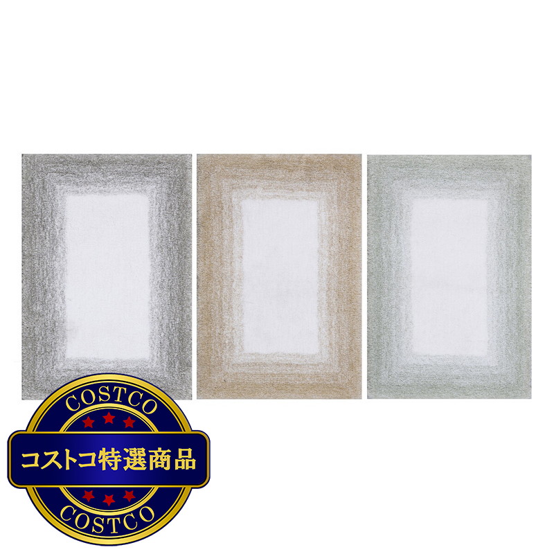 (コストコ) バスラグ 40x60cm 2枚セット