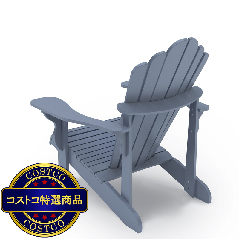 (コストコ) レジャーライン クラシック アディロンダックチェア グレー リサイクルプラスティック - 画像 (4)