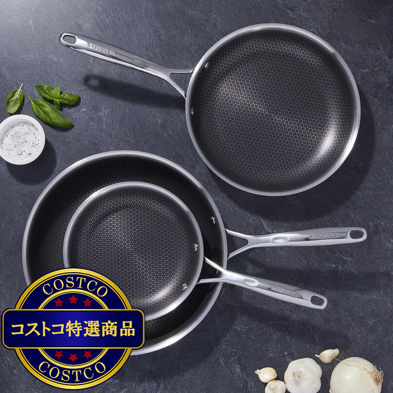 (コストコ) ヘンケルス パラダイム セラミッククックウェア 3点セット - 画像 (3)