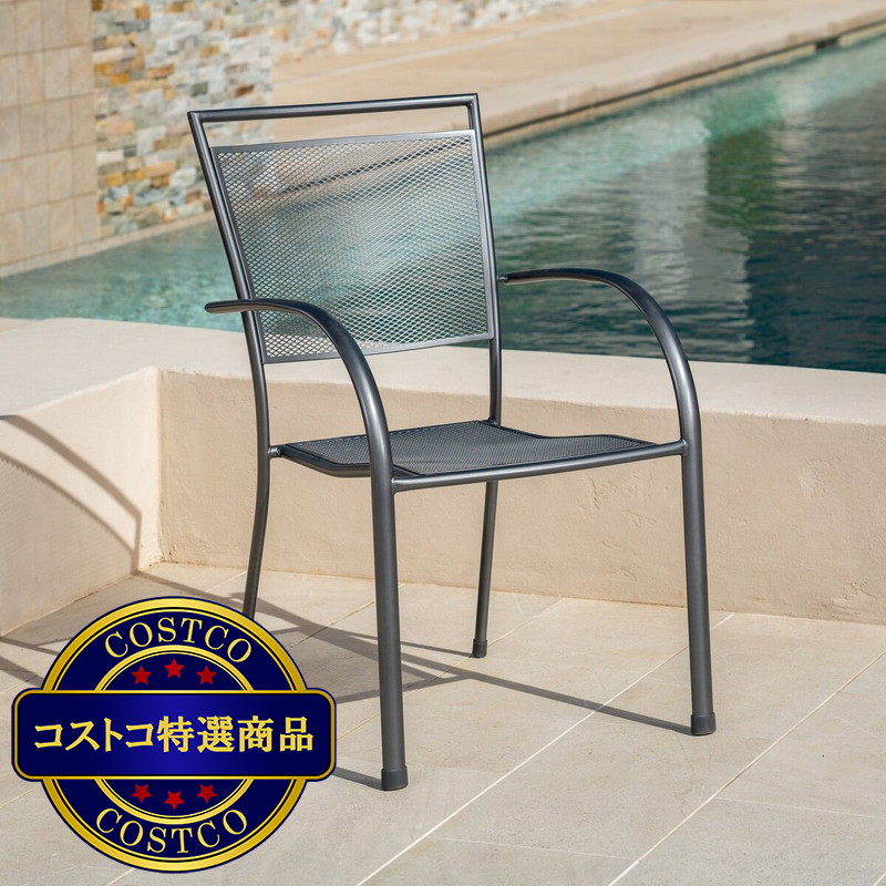 (コストコ) サンヴィラ スチール製メッシュスタッキングチェア