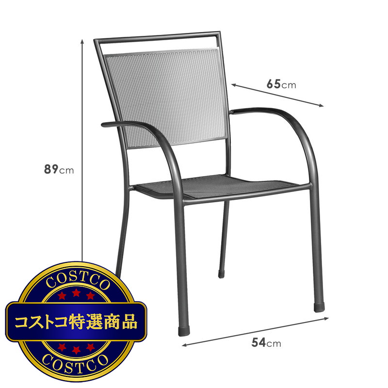 (コストコ) サンヴィラ スチール製メッシュスタッキングチェア - 画像 (4)