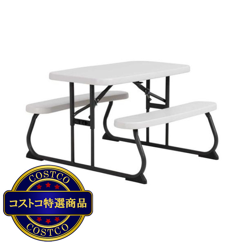 (コストコ) LIFETIME キッズ用 ピクニックテーブル