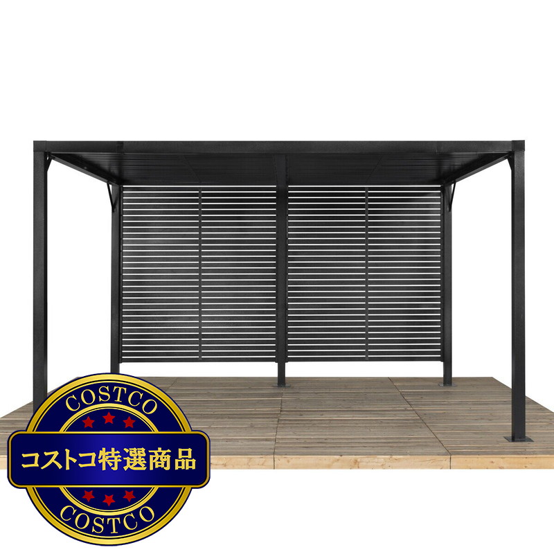 (コストコ) ソジャグ Meeru 9 x 12 ft (2.8 x 3.8 m) パーゴラ