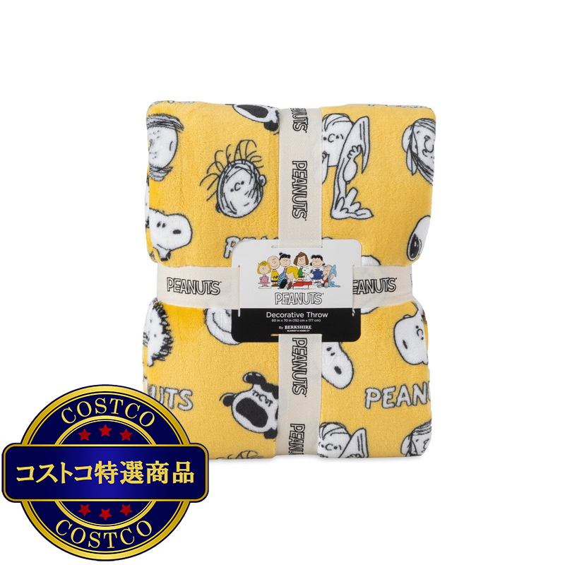 スヌーピー 大判ひざ掛け 152cm x 177cm イエロー