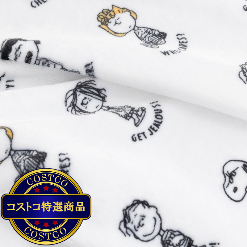 (コストコ) スヌーピー 大判ひざ掛け 152cm x 177cm ホワイト - 画像 (3)