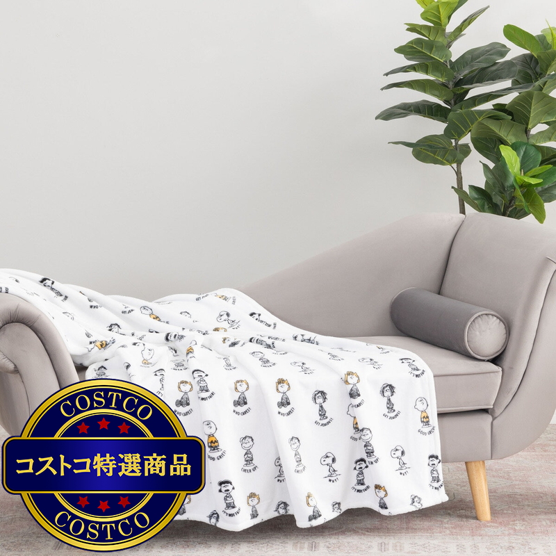 (コストコ) スヌーピー 大判ひざ掛け 152cm x 177cm ホワイト - 画像 (4)