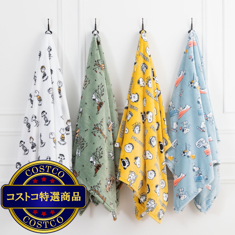 スヌーピー 大判ひざ掛け 152cm x 177cm