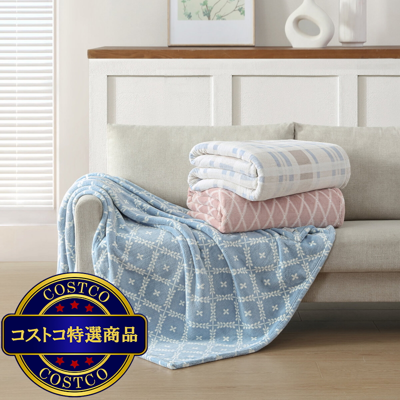 (コストコ) 大判ひざ掛け 152cm x 177cm