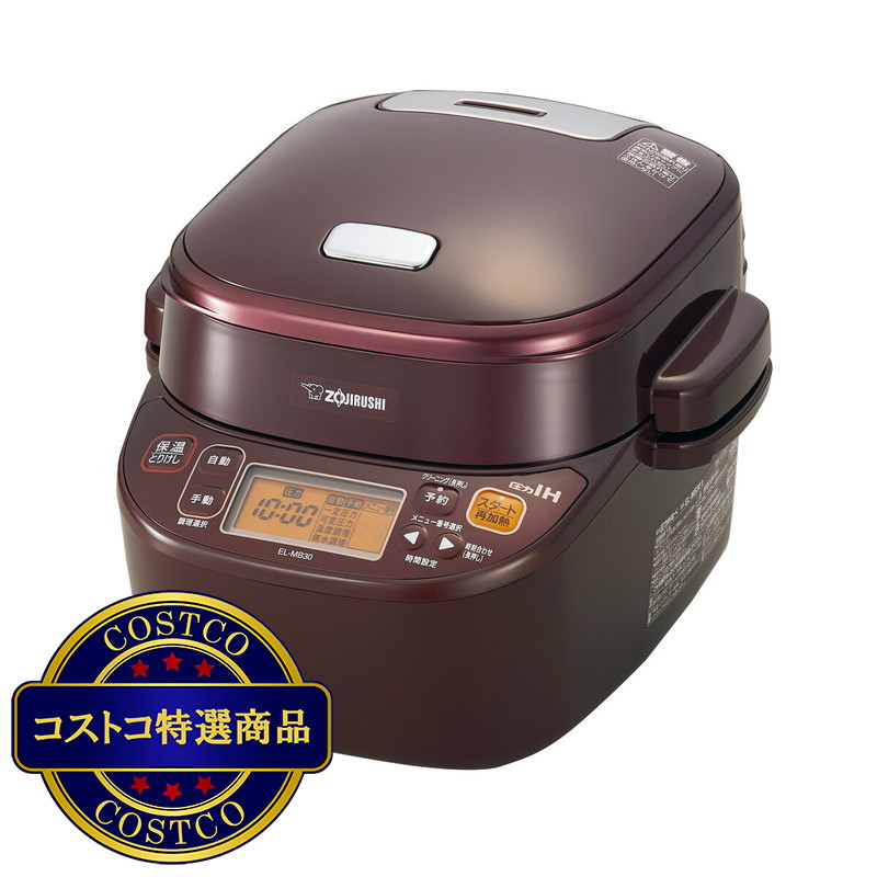 (コストコ) 象印 電気圧力鍋 EL-MB30-VD