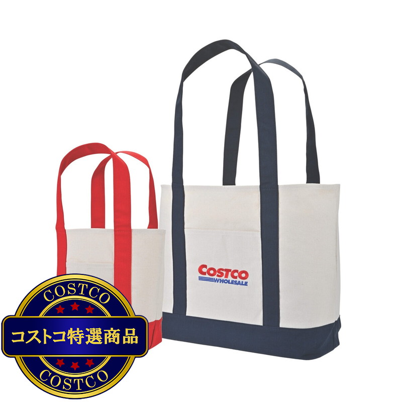 (コストコ) コストコ キャンバス トートバッグ 2個セット ネイビー大 レッド小