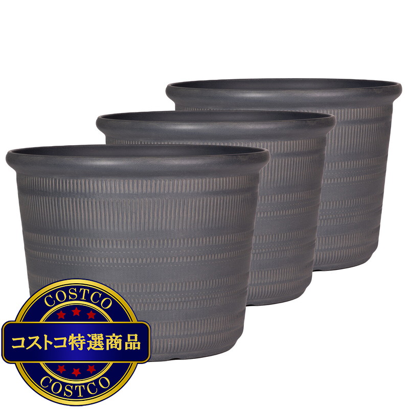 Trendspot Forum 樹脂製プランター 12寸 3個セット