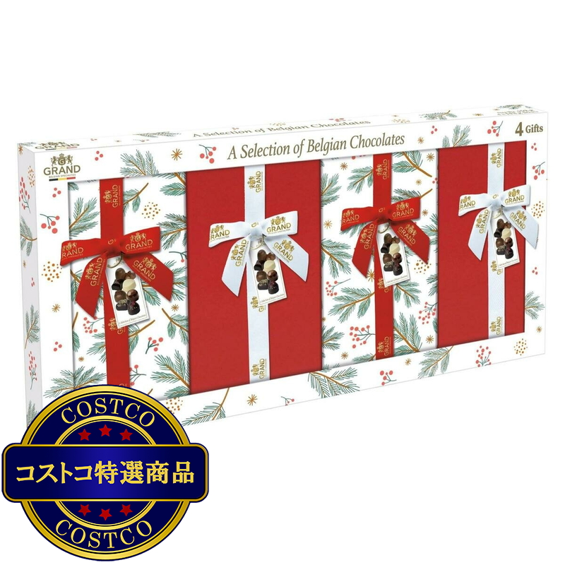(コストコ) ガドラン ベルギーチョコレート詰め合わせ 4個セット