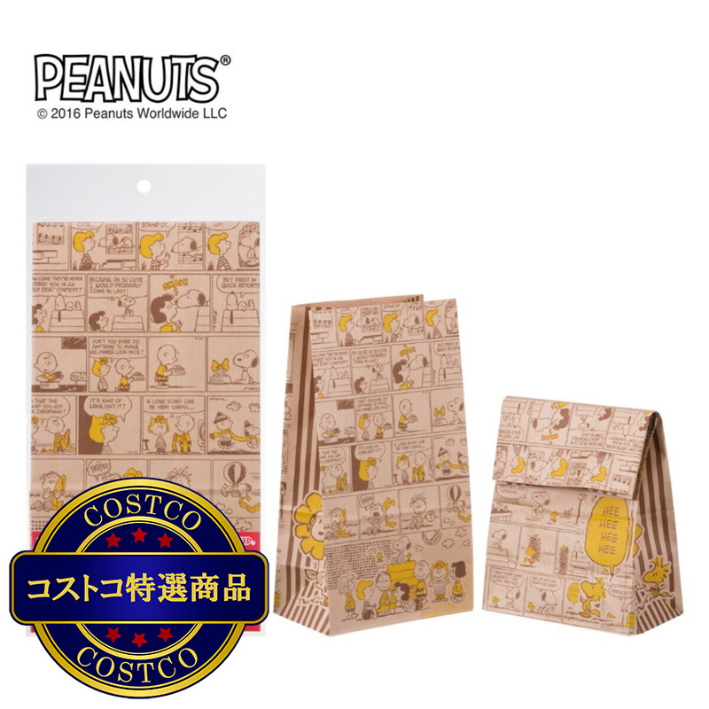 (コストコ) Peanuts アースカラー ペーパーバッグ 10枚 X 10セット