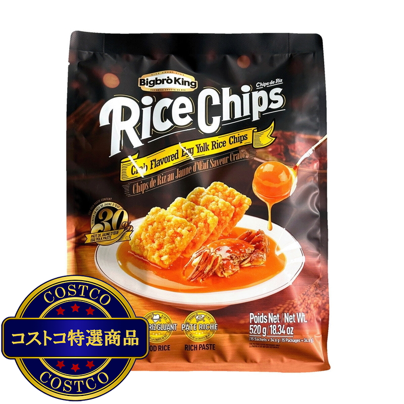 (コストコ) ビッグブロウキング 蟹風味 エッグヨーク ライスチップス 520g