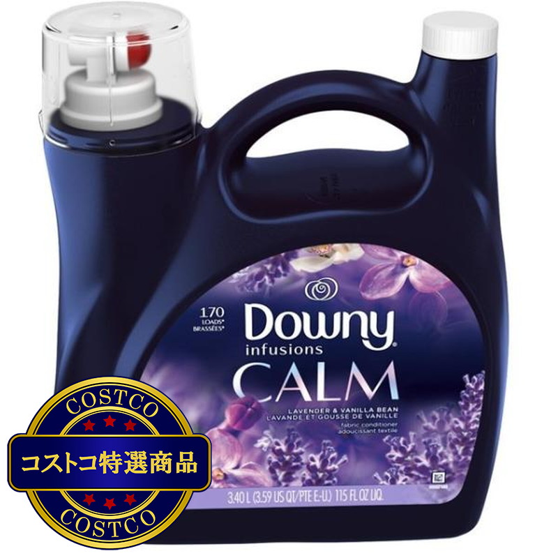 (コストコ) ダウニー カーム ラベンダー&バニラ 柔軟剤 3.4L