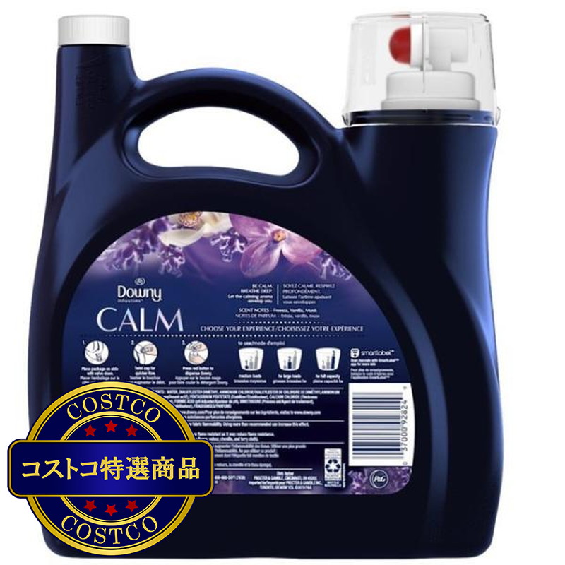 (コストコ) ダウニー カーム ラベンダー&バニラ 柔軟剤 3.4L - 画像 (3)