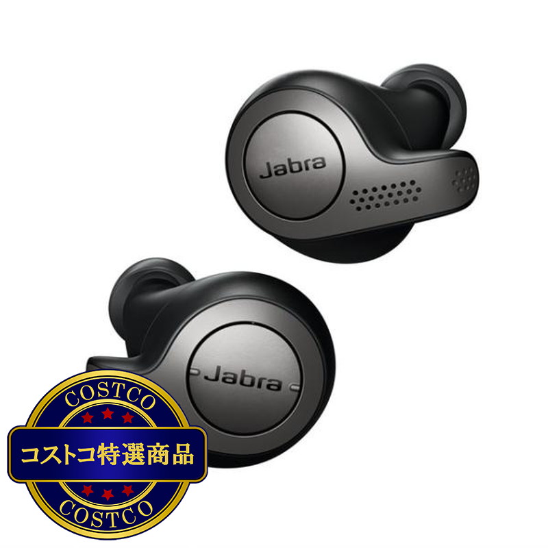 (コストコ) Jabra 完全ワイヤレスイヤホン Elite 65t