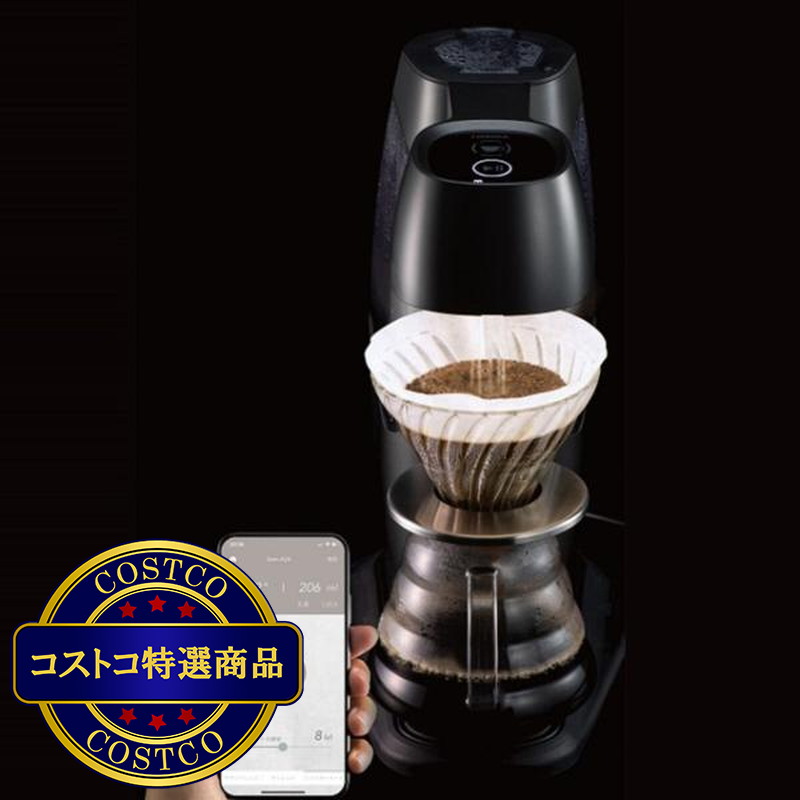 (コストコ) HARIO コーヒーメーカー サマンサ - 画像 (3)