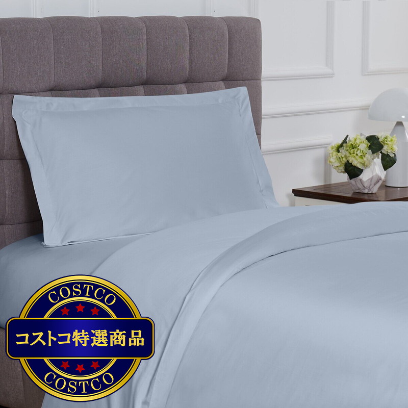(コストコ) カークランドシグネチャー 420スレッドカウント ベッドシーツ3点セット シングルサイズ