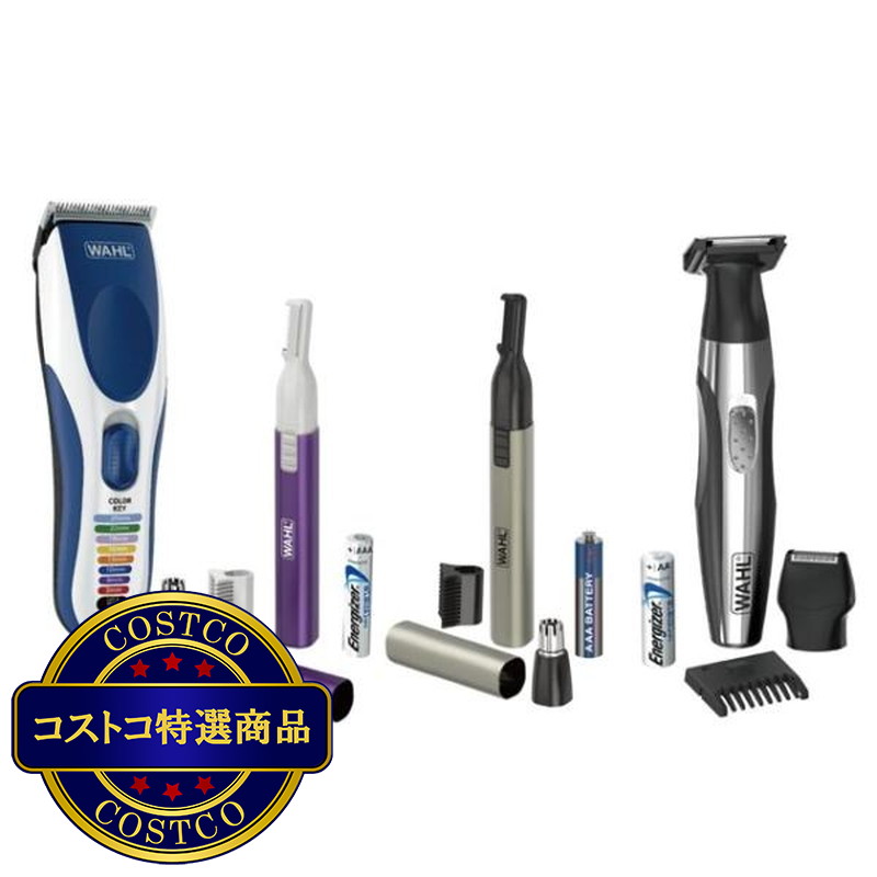 (コストコ) ウォール ファミリーセット