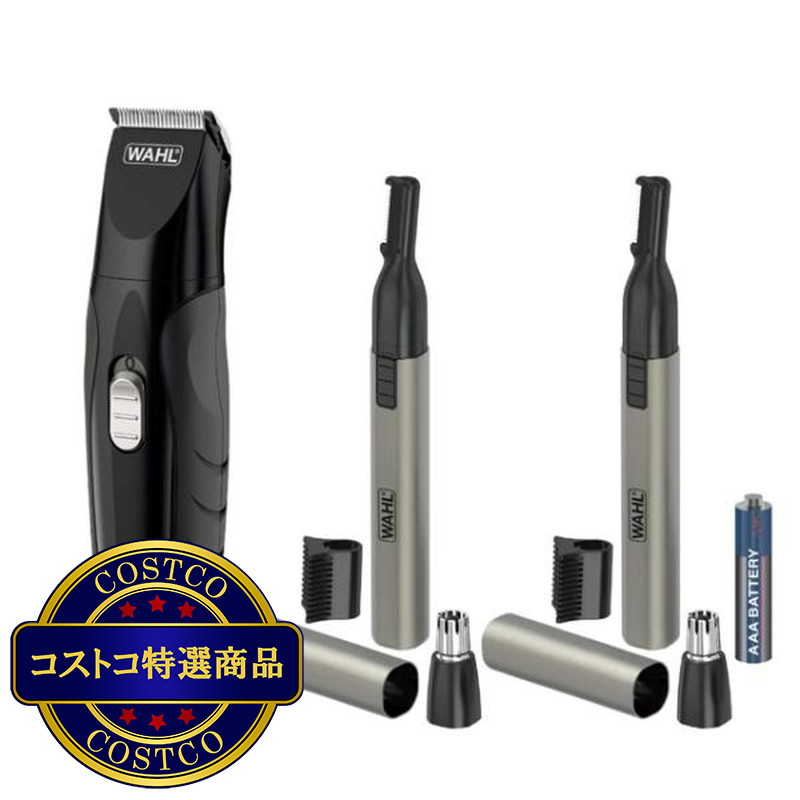 (コストコ) ウォール メンズグルーミングセット