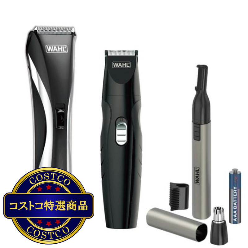 (コストコ) ウォール プレミアムメンズグルーミング