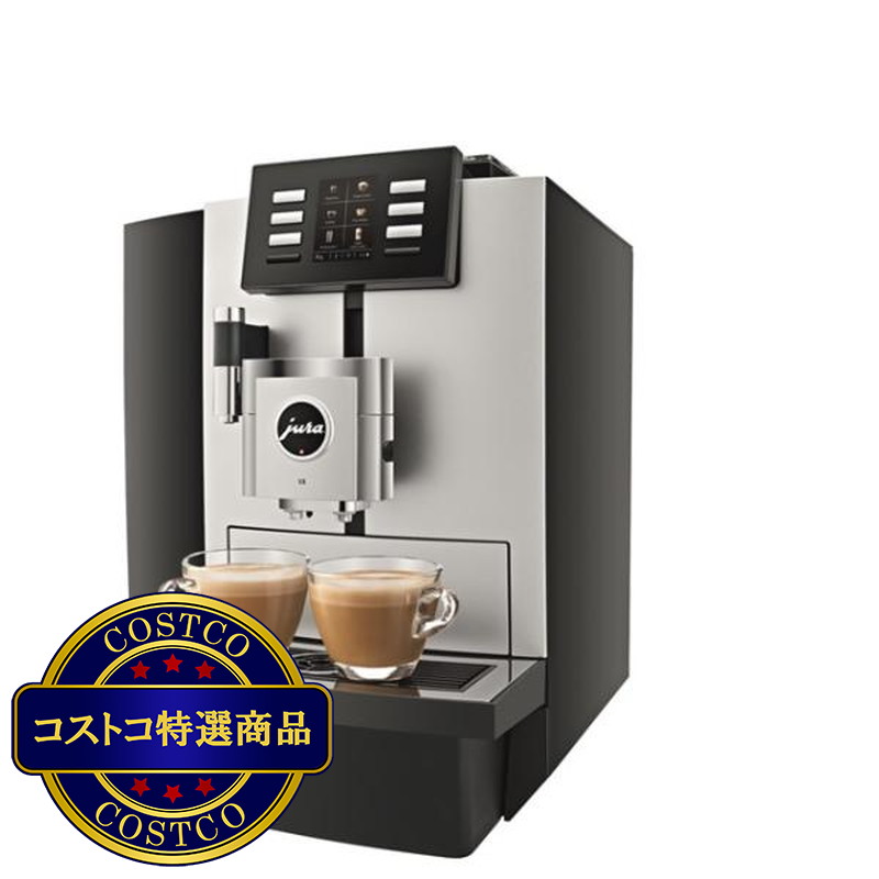 (コストコ) ユーラ 全自動エスプレッソマシン X8 - 画像 (2)
