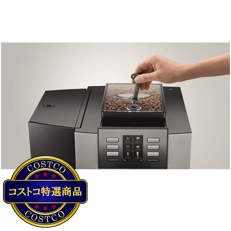 (コストコ) ユーラ 全自動エスプレッソマシン X8 - 画像 (4)
