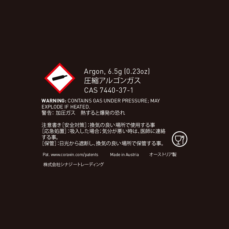(コストコ) コラヴァン カプセル 4個セット - 画像 (3)