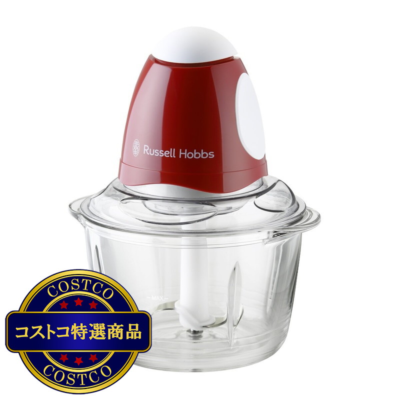 (コストコ) ラッセルホブス  ミニチョッパー 14246JP-RD