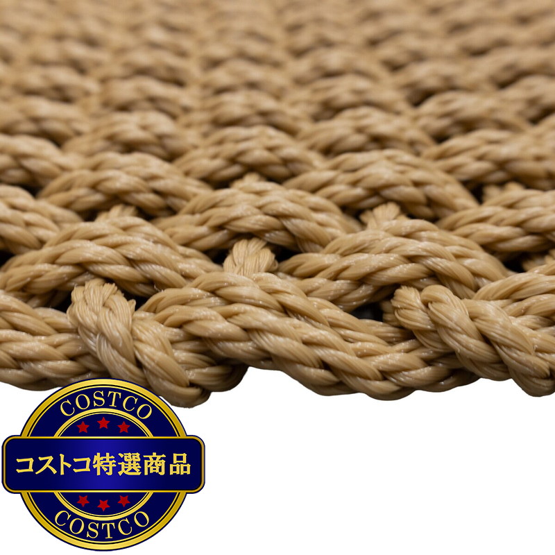 (コストコ) Korhani ロープマット 60 x 90cm ベージュ - 画像 (4)