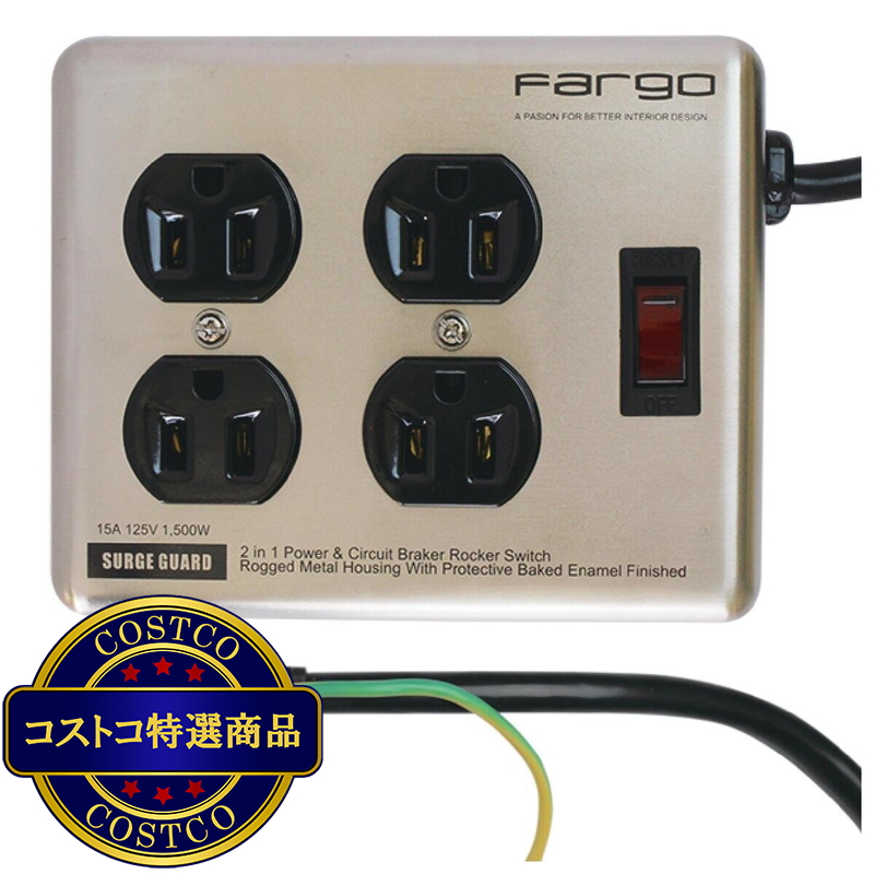 (コストコ) Fargo スチールタップ AC4個口