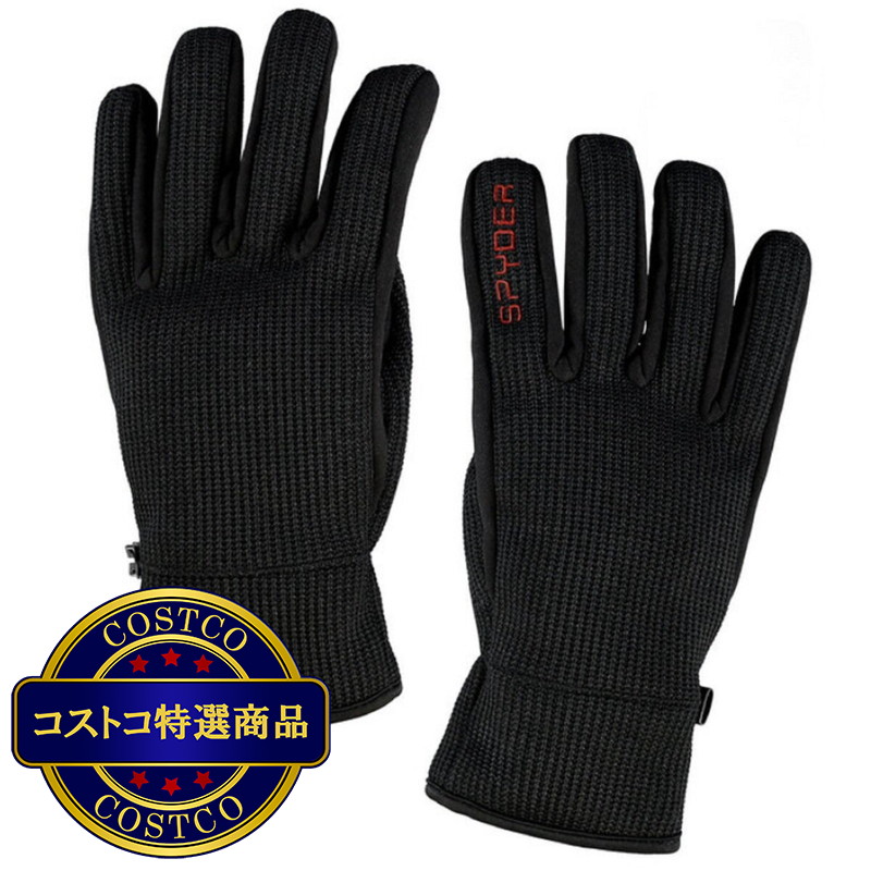 (コストコ) スパイダー コア コンダクト グローブ