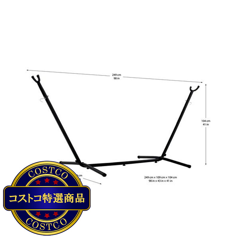 (コストコ) ビブレ 8フィート ハンモック&スタンド - 画像 (2)