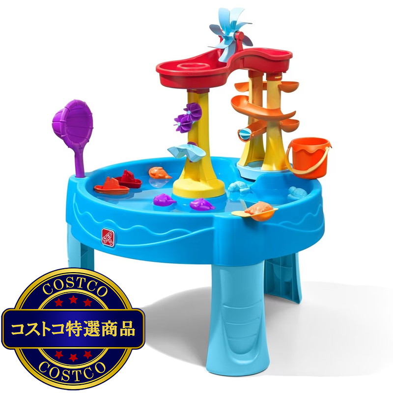 (コストコ) ステップ2 アーチウェイ フォールズ ウォーターテーブル