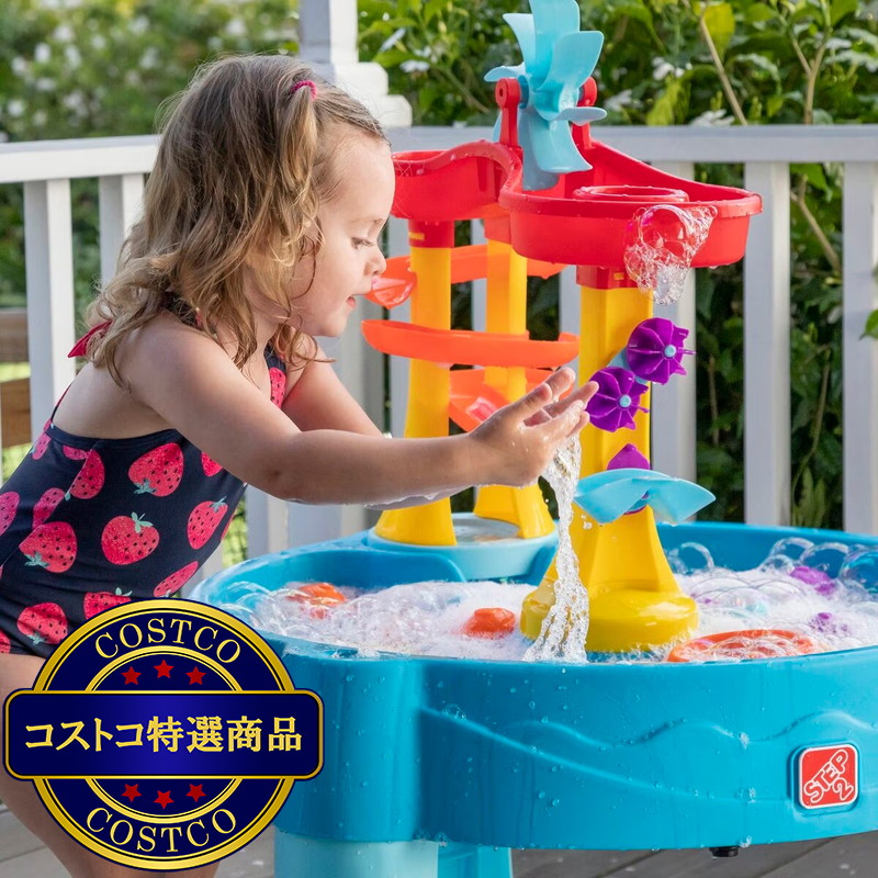 (コストコ) ステップ2 アーチウェイ フォールズ ウォーターテーブル - 画像 (3)