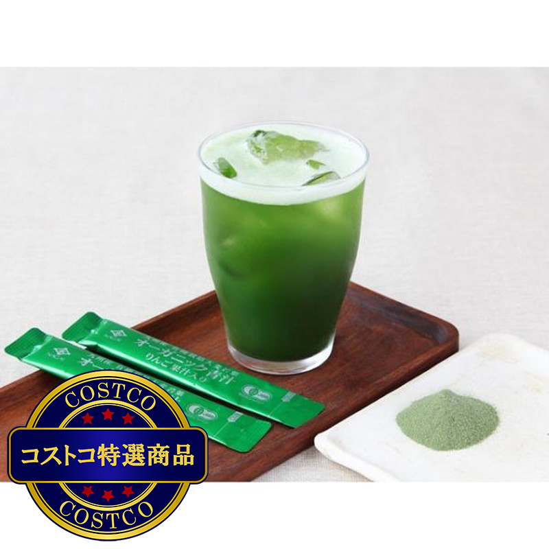 (コストコ) リンゴ オーガニック青汁 100包 - 画像 (4)