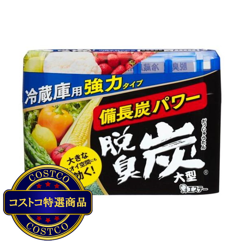 (コストコ) 脱臭炭 冷蔵庫用大型 240g - 画像 (2)