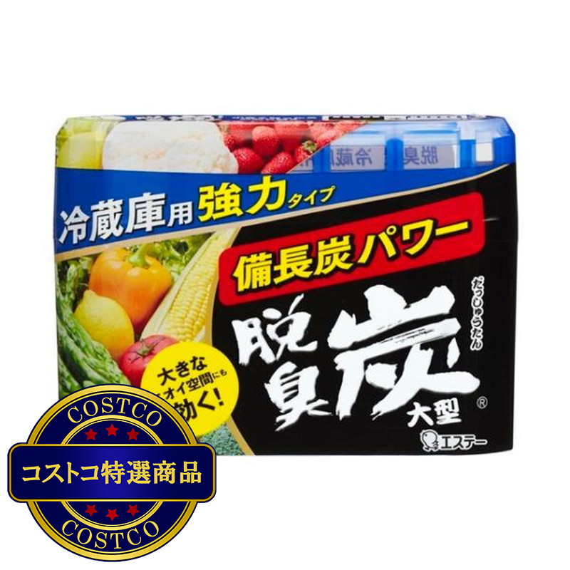 (コストコ) 脱臭炭 冷蔵庫用大型 240g