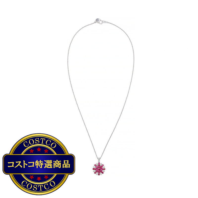 (コストコ) 18K ホワイトゴールド ルビー＆ダイヤモンド ペンダント
