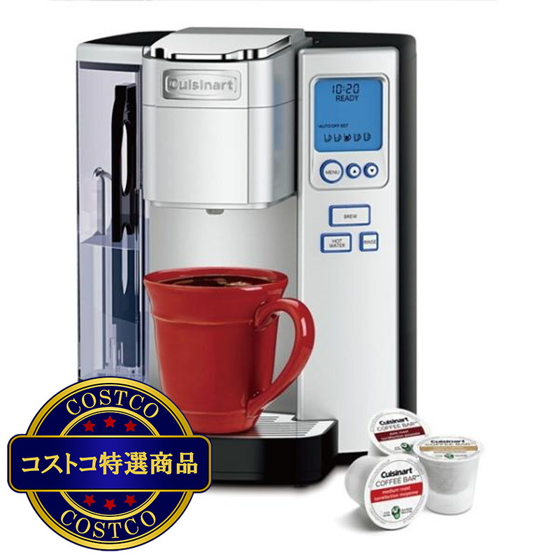 (コストコ) クイジナート プレミアムコーヒー & ホットドリンクメーカー - 画像 (2)