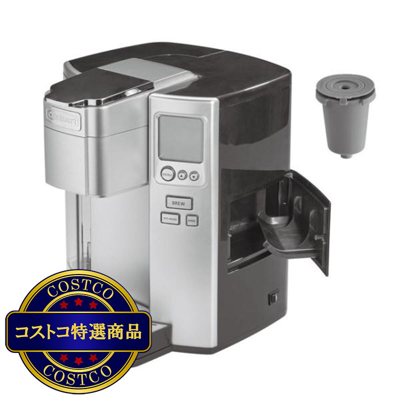 (コストコ) クイジナート プレミアムコーヒー & ホットドリンクメーカー - 画像 (3)