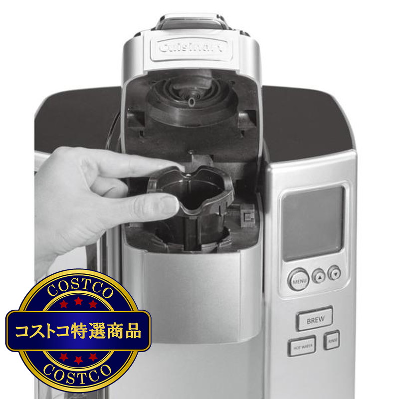(コストコ) クイジナート プレミアムコーヒー & ホットドリンクメーカー - 画像 (4)